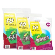 Kangting Disposable Table Clothing thickens plastic waterproof outskirts picnic wedding feast red and white