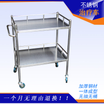 Special price Stainless steel instrument table Medical trolley Medical equipment surgery car Treatment car Change car Instrument car