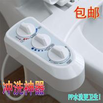 Shidu body cleaner Womens wash without electric hot and cold water wash ass Smart toilet cover flusher flusher