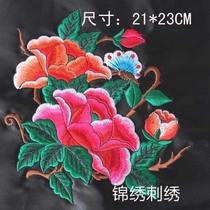 Ethnic machine embroidery features embroidery pieces Miao handicrafts embroidery pieces