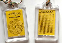  2 5*4 5 cm Transparent plastic pendant Buddha Top Zunsheng Dharani mantra wheel mantra