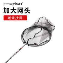 Bole fish carbon copy net hanging glue super hard ultra light telescopic 1 2-2 1 competitive fishing net folding fish net bag
