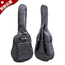 Folk guitar bag cotton guitar 40 41 inch thick sponge guitar bag stereo protection send 10 picks