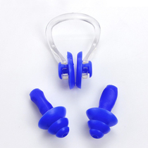 High-grade nose clip earplugs silicone comfortable female children swimming anti-choking nose clip