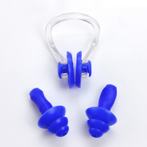 High-end Nose Clip Earplugs Silicone Comfort Women Children Swimming Anti-Choking Water Nose Clip