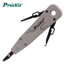 Baogong CP-3141 wire pliers wire striker module wire knife Network Press