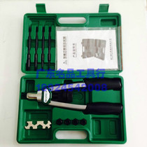 ★ Power lion rotary double heavy nut riveter pull mother gun pull nail gun W204