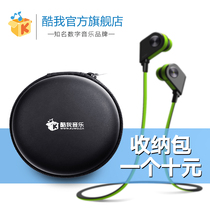 Cool I K1 wireless music Bluetooth headset storage box finishing bag waterproof zipper bag