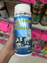  Australia imported Healthy Care colostrum milk powder to improve immunity hc children pregnant women elderly milk powder