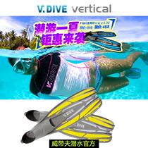 Taiwan VDIVE F1001FW1001 High quality snorkeling diving short rubber fins
