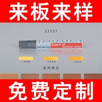 Check and repair color pen repair color pen furniture repair surface repair furniture white seal edge sand wear Cherry