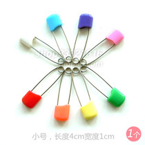 Color plastic head baby baby metal pin 4cm sewing safety pin buckle pin small 1