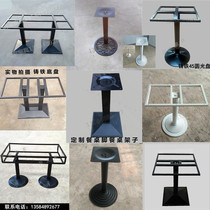 Custom dining table shelf Dining table foot Marble table stand Dining table foot bracket Table leg Bar foot