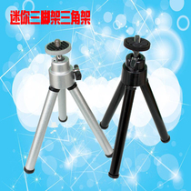 Micro projector camera tripod tripod mini SLR pan tilt camera phone telescopic desktop stand