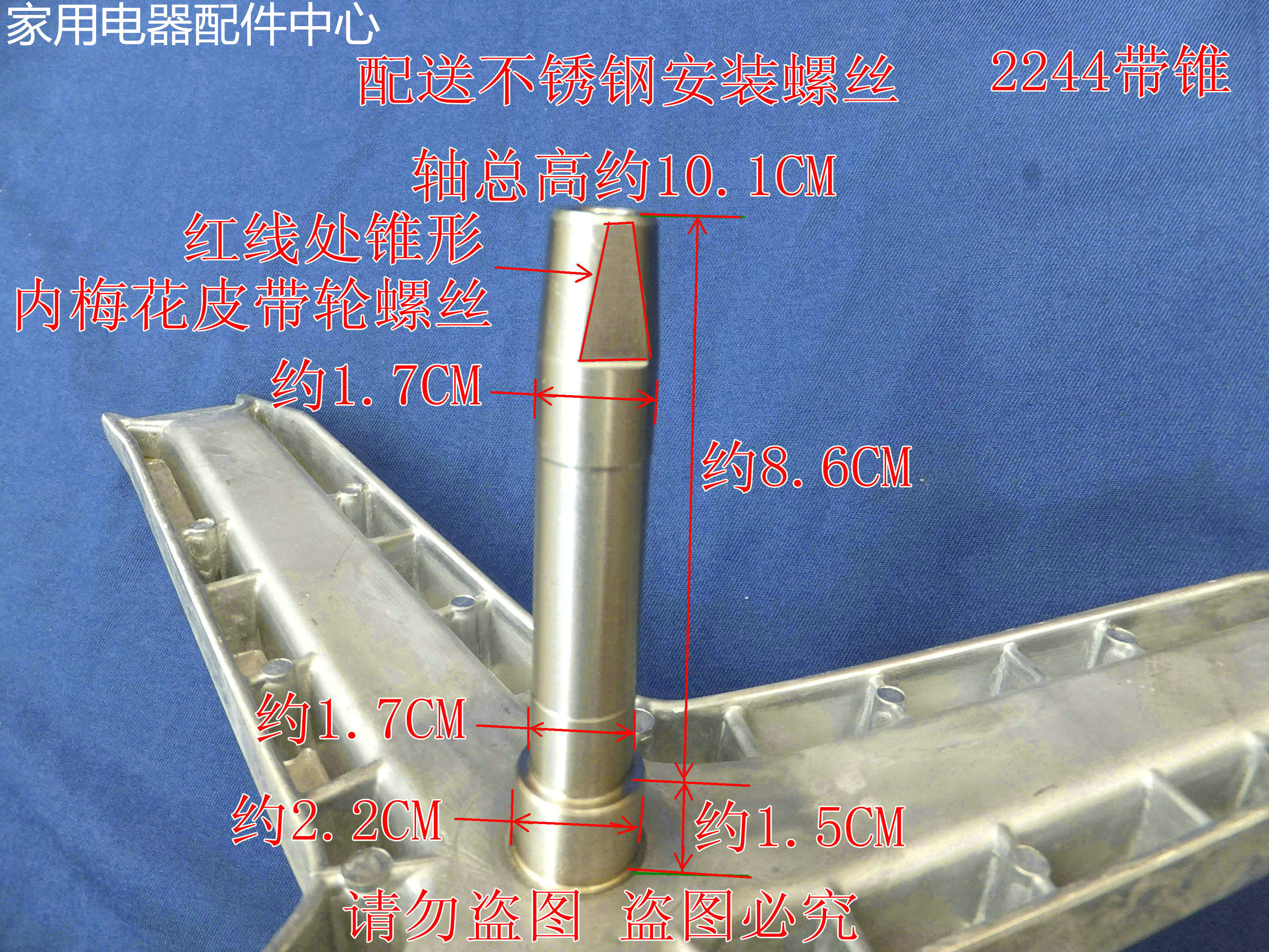 Suitable for Siemens drum washing machine WM1065 WM605 WM550 QUICK60 tripod inner tube bracket