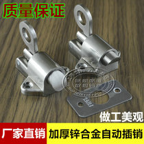 Precision cast solid stainless steel self-closing automatic bolt aluminum door and window bolt steel window spring aircraft bolt