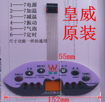 Foot Bath Repair Accessories Emperor Foot Bath Wei H-205C H-205C2 Membrane Switch Key Panel