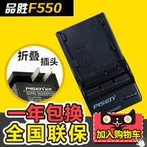 Pisen F550 charger for Sony NP-F970 F960 F770 F750 F570F530 F330 F730 F930