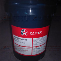 Caltex 68 food grade White Oil Pharma 68 food grade White Oil Pharma 68