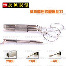 3-mouth multifunction glasses screwdriver Glasses Repair Tools Care Tools 1