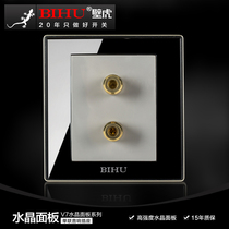 BIHU Gecko socket switch Single audio socket Wall panel panel socket Crystal mirror V7 series
