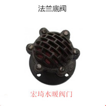 H42X -6 flange valve pump head pump basket pumping water valve sewage valve