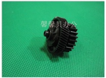 Suitable for new HP1008 1007 1108 1006 balance wheel drive fixing Bridge gear