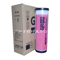 U-Print GR ink suitable for GR2700 2710 2750 3750 3710 1710 271 Red one-piece oil ink Red ink cartridge