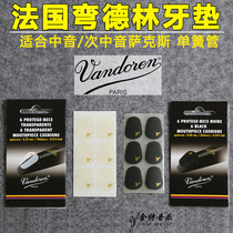 French bendellin Sachs cushion midrange tenor clarinet black 0 8mm transparent dental pad 0 35mm
