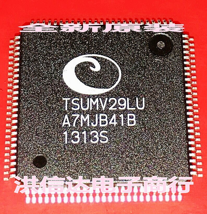 (Hongxinda Electronics) new original spot TSUMV29LU LCD screen chip (can be shot directly)