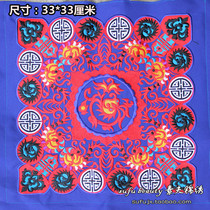 Royal blue embroidery piece national embroidery cloth embroidery custom processing national clothing stage costume performance clothing processing accessories