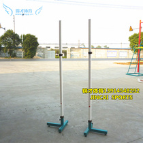 Simple square tube jumping sports training jumping competition special jumping removable high jump