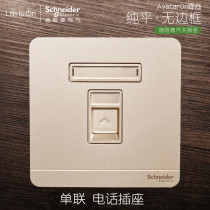 Schneider switch socket telephone socket wall panel weak current voice socket still twilight gold without border
