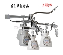 card car beauty tools tornado interior cleaning gun with brush horn dry cleaning gun foam gun launch