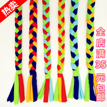 Kindergarten handmade DIY fabric tail children children learn braids children parent-child game toys