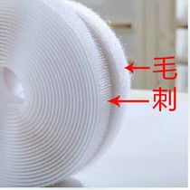 2 cm2 5 cm3cm4cm5cm wide sewing clothes kids shoes Velcro hook and loop fastener defining a paste buckle
