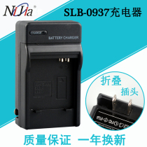 SLB-0937 battery charger applicable Samsung Blues i8 L730 L830 NV33 PL10
