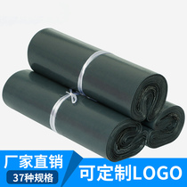 BLACK EXPRESS BAG 28x42 thickened Logistics packed bag with special plastic waterproof bag delivery packing bag