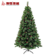 Hong Kong Heng Christmas tree 1 5 meters pine needles flowering Christmas encryption tree 2 1 rice pine cone mixed 1 8 meters Christmas tree