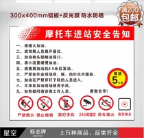 Motorcycle gas station station notice safety sign warning sign sign
