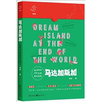  Dream Island at the End of the World: Madagascar
