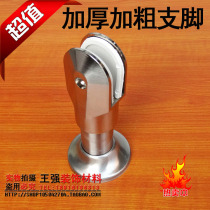 Public toilet toilet partition hardware fittings stainless steel thickened adjustable foot seat bracket support foot
