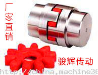 XL GR type star type plum flower coupling star elastic coupling 45 steel XL5 XL6 XL7 XL8 XL9