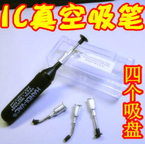 Cypress HANDI-VAC Vacuum Suction Pen 4 needles 4 nozzles (antistatic 10 to the 6th power)