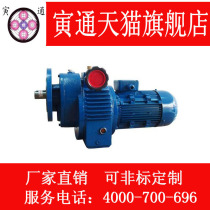 MBL07 stepless speed reducer-2C-750W speed range 8-40 rpm gear motor transmission manufacturer