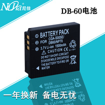 DB-60 DB-65 battery applicable Ricoh GR battery R4 R5 GR-D GRD GX100 GX200