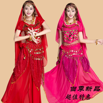 2022 belly dance costume skirt belly dance performance costume practice suit suit Indian dance dance costume plus size female