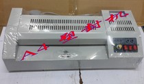 A4 plastic machine cold laminating machine YZA4 plastic sealing machine plastic sealing film card protective film paper cutter paper cutter