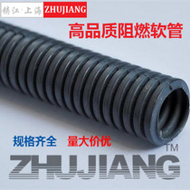 Plastic flame retardant corrugated pipe PP (polypropylene) threading pipe hose AD21 2 100 meters roll