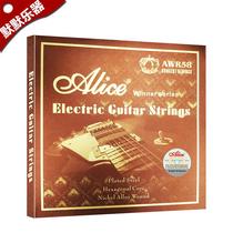 Alice King series AWR58 electric guitar string electric guitar sleeve string plating alloy winding coating anti-rust